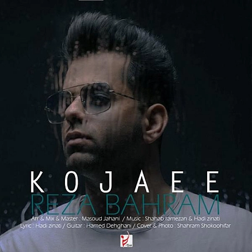 Cover artwork for Kojaei by Reza Bahram